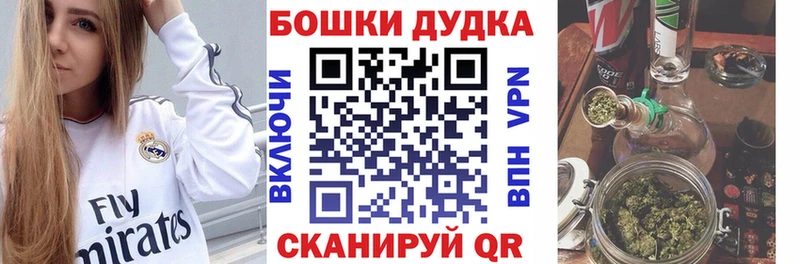 Купить наркоту Магас Бутират  ГАШ 