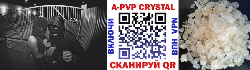 где продают наркотики  blacksprut ССЫЛКА  Alpha PVP мука  Магас 