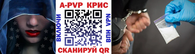 Alpha PVP крисы CK Магас