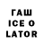 ТГК вейп An1traV Xio