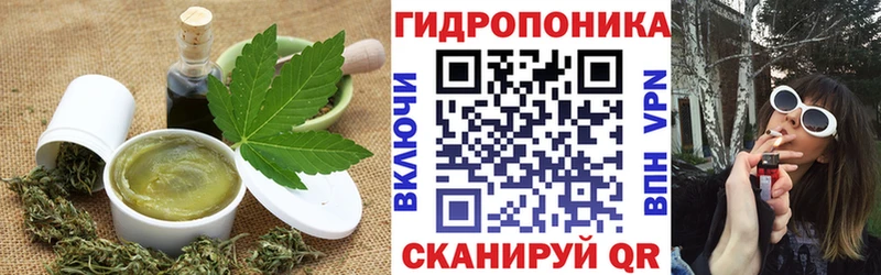 Cannafood марихуана KRAKEN как зайти Магас