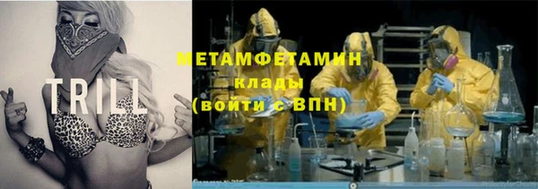 мет Белоозёрский