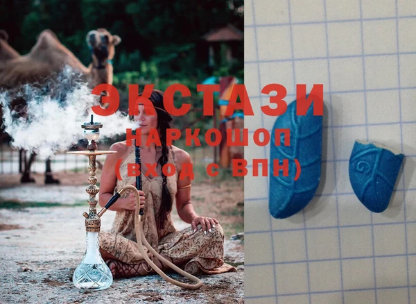 таблы Белокуриха