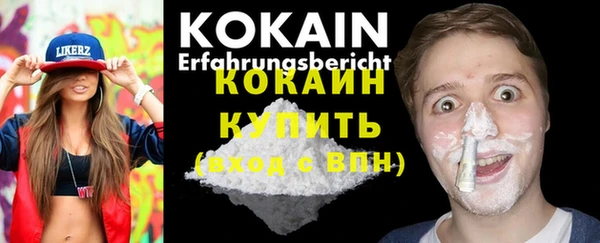 таблы Белокуриха