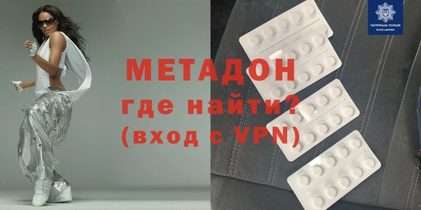 меф Беломорск