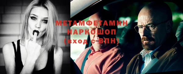 мет Белоозёрский
