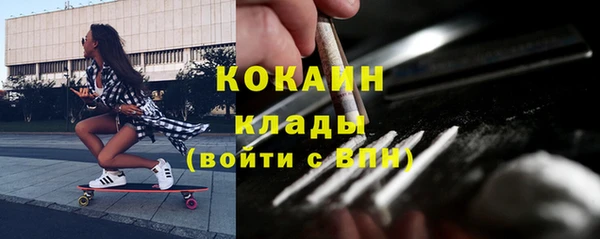 бутик Балахна