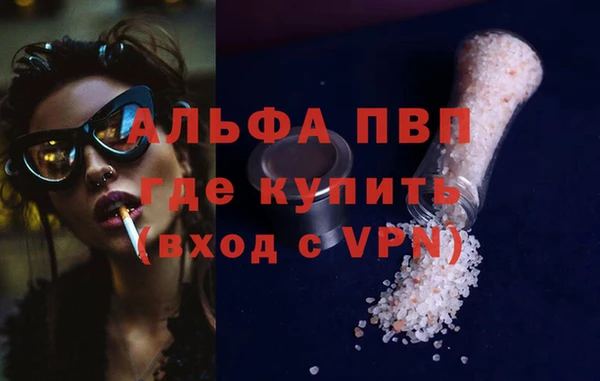 spice Балабаново