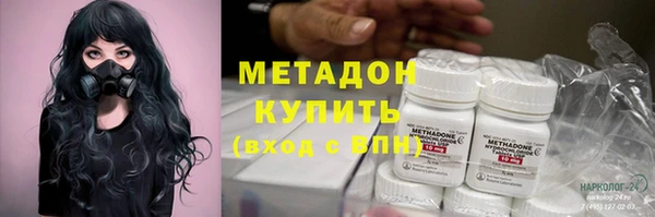 бутик Балахна