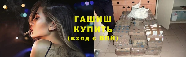 меф Беломорск