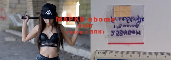 бутик Балахна