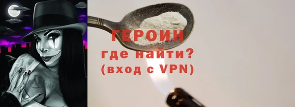 кокаин премиум Баксан