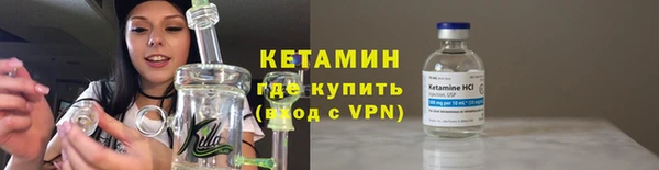 таблы Белокуриха