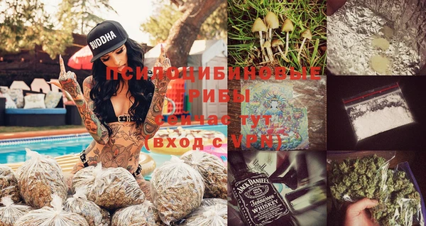 бутик Балахна