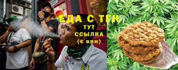 spice Балабаново
