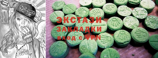 бутик Балахна