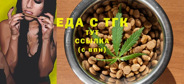 бутик Балахна