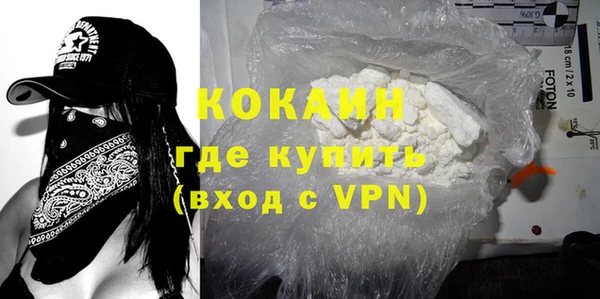 бутик Балахна