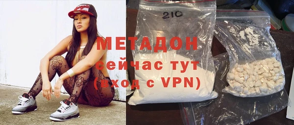таблы Белокуриха