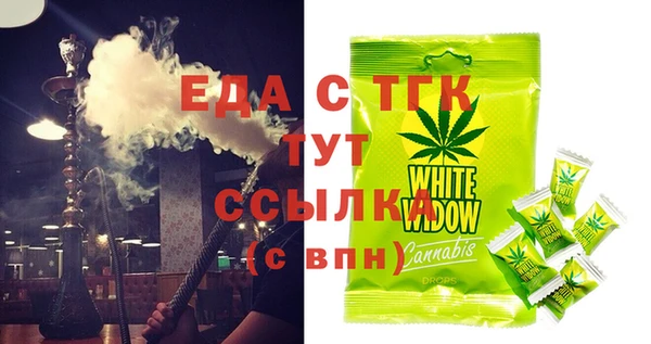 бутик Балахна