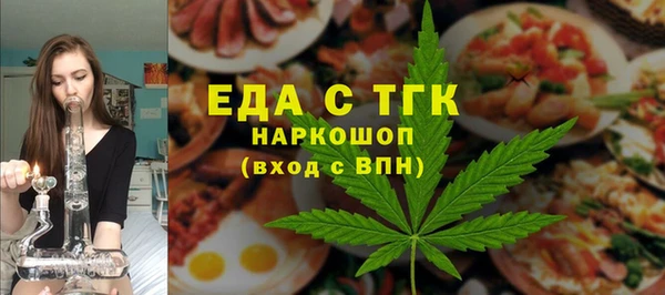 меф Беломорск