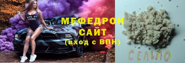 меф Беломорск