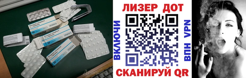 Лсд 25 экстази ecstasy  Магас 