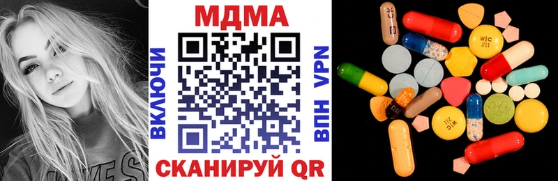 МДМА кристаллы  где найти наркотики  Магас 