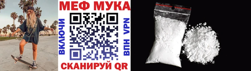 Меф 4 MMC  Магас 
