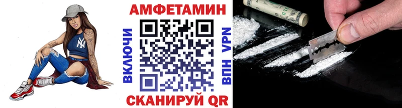 купить наркотики сайты  даркнет официальный сайт  МЕТАМФЕТАМИН мет  Магас 