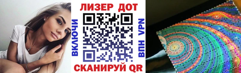 Марки N-bome 1,5мг  купить наркоту  Магас 