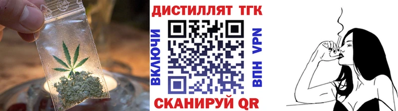 ТГК концентрат  даркнет состав  Магас 